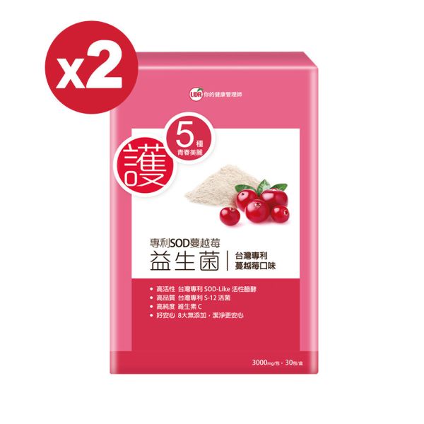 【紅配綠2+2$1618】UDR專利SOD蔓越莓益生菌EX(共2盒)→私密呵護 蔓越莓益生菌推薦dcard,蔓越莓益生菌推薦ptt,蔓越莓益生菌功效,蔓越莓益生菌有效嗎,蔓越莓益生菌什麼時候吃,蔓越莓益生菌dcard,蔓越莓益生菌好市多,蔓越莓益生菌副作用,蔓越莓膠原蛋白dcard,蔓越莓膠原蛋白推薦,蔓越莓膠原蛋白功效,vitabox膠原蛋白評價,vitabox膠原蛋白dcard,光采專科膠原蛋白評價,博勝生醫蔓越莓膠原蛋白粉,vitabox膠原蛋白好市多
