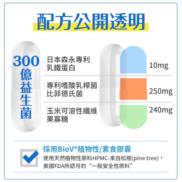 UDR 300億專利乳鐵蛋白比菲菌(共10袋) 乳鐵蛋白比菲菌,300億活性益生菌,日本森永乳鐵蛋白,比菲德氏菌,嗜酸乳桿菌,植物桿菌,乳鐵多益,乳鐵蛋白初乳益生菌,黄金牛初乳蛋白,延續母乳保護力