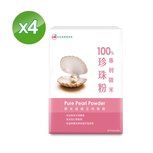 【買3送1】UDR專利微米珍珠粉(共4盒)→養顏美容 珍珠粉dcard,珍珠粉ptt,珍珠粉孕婦,珍珠粉的副作用,珍珠粉的功效,珍珠粉禁忌
珍珠粉推薦,珍珠粉功效中醫,純漢方珍珠粉,中藥漢方珍珠粉,天然珍珠粉,100%天然珍珠粉,奈米珍珠粉,微米專利珍珠粉,珍珠粉功效,珍珠粉孕婦,珍珠粉禁忌,珍珠粉中樂,珍珠粉推薦,珍珠粉dcard,珍珠粉ptt