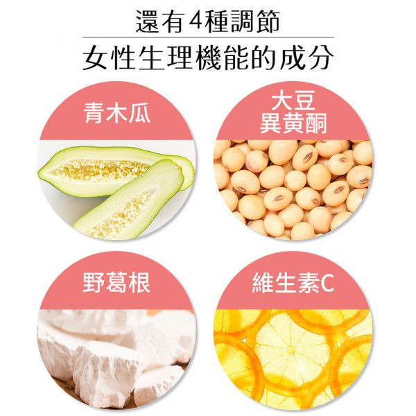 【限時買一送一】UDR專利青木瓜雙蜂膠囊EX x2盒 少女 產後 成年女性 青木瓜豐胸dcard,青木瓜的功效與禁忌,青木瓜豐胸原理,青木瓜排骨湯豐胸,木瓜豐胸謠言,青木瓜的功效和副作用,青木瓜排骨湯什麼時候喝,青木瓜排骨湯幾歲喝,葛根豐胸ptt,葛根豐胸功效,木瓜葛根豐胸,野葛根副作用,葛根粉豐胸,野葛根哪裡買,野葛根功效,葛根雌激素,