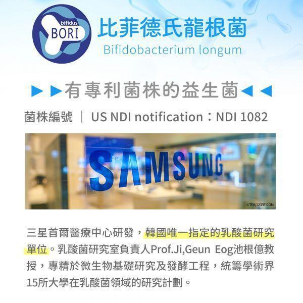 【買1送1】UDR專利晶球聰敏益菌EX(共2盒)(效期:2026/11/04)→調整體質 UDR聰敏益菌, 益生菌, 兒童益生菌, 腸道保健, 消化道保健,兒童營養補充, 小孩益生菌推薦, 兒童腸道健康, 小孩腸胃保健,益生菌配方, 嗜酸乳桿菌, 嗜熱鏈球菌, 腸道菌群平衡, 免疫調節配方,