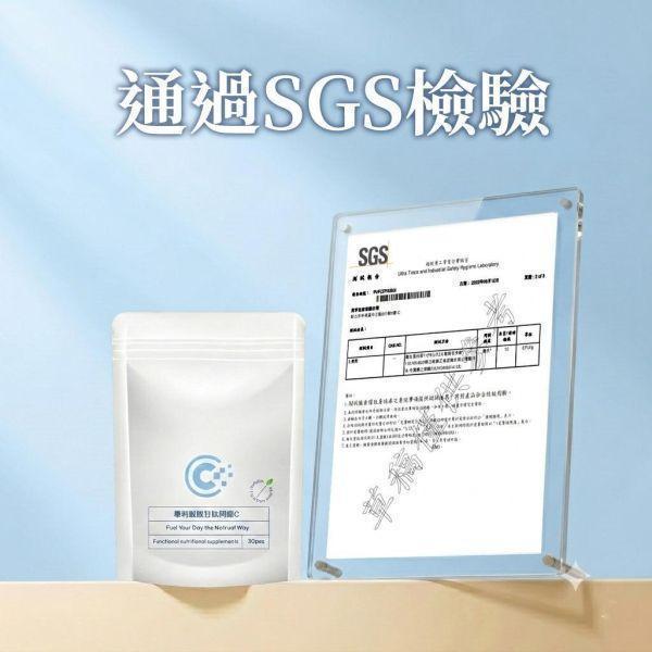 【三十晴】專利穀胱甘肽閃耀C(30粒/袋)x10袋_GSH 125mg高規格/維生素C+E/青春美麗/女性呵護生理機能 穀胱甘肽dcard,穀胱甘肽副作用,穀胱甘肽美白dcard,穀胱甘肽美白ptt,穀胱甘肽禁忌,穀胱甘肽功效,穀胱甘肽推薦,ybc穀胱甘肽dcard,維他命c美白dcard,口服維他命c美白,吃維他命c可以美白嗎,維他命c皮膚變好,維他命c美白推薦,維他命c皮膚dcard,維他命c美白精華,維他命c美白劑量、穀胱甘肽推薦、日本專利圓酵母、GSH膠囊、維生素C促進膠原蛋白形成、女性養顏美容食品、日常青