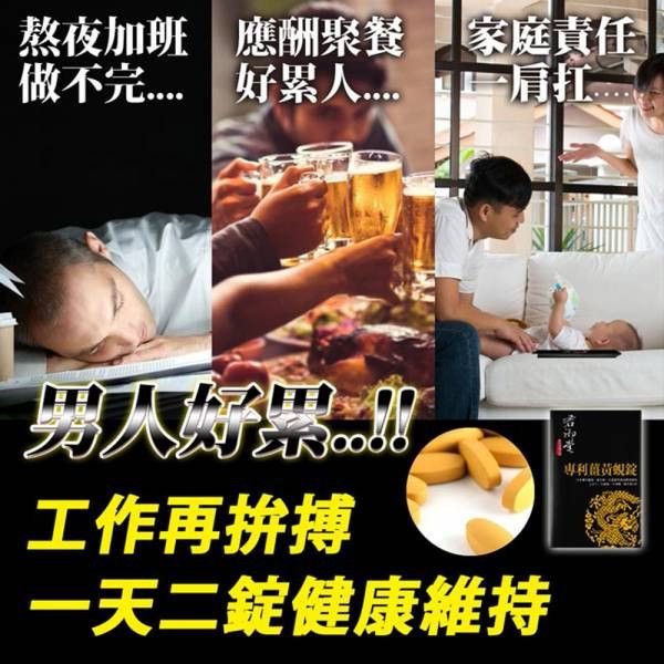 【福利品優惠】專利薑黃蜆錠x3盒(效期2026/05/20)#日間增強體力 