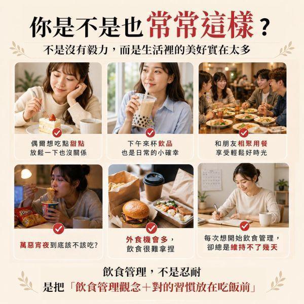 【三十晴】易膳纖-美國專利白腎豆複方膠囊(30顆/袋)x10袋｜白腎豆×魔芋×瓜拿那×綠茶×消化酵素 白腎豆阻斷澱粉吸收,白腎豆禁忌,白腎豆dcard,白腎豆功效ptt,白腎豆減肥ptt,白腎豆推薦ptt,白腎豆副作用,白腎豆減肥dcard、白腎豆推薦、專利白腎豆膠囊、藤黃果白腎豆、大餐救星、促進新陳代謝、調節生理機能、外食族控卡推薦、減少負擔保養、維持健康體態、日常代謝補充品