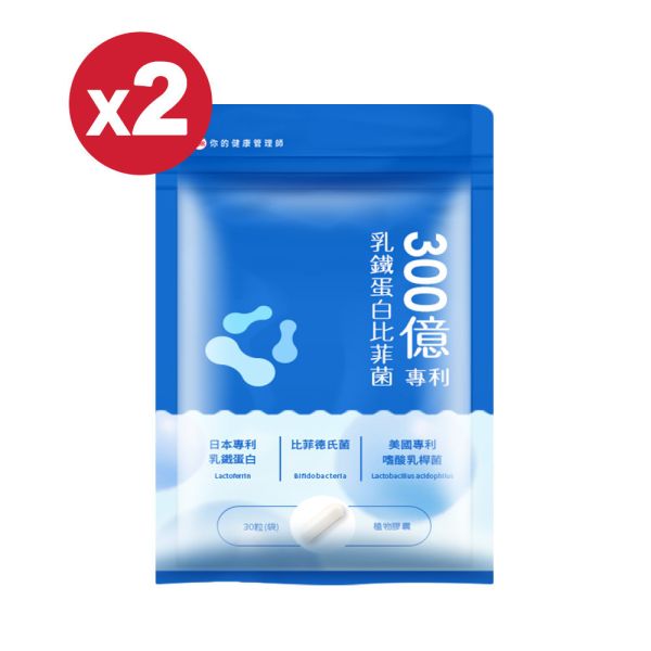 【紅配綠2+2$1618】UDR 300億專利乳鐵蛋白比菲菌x2袋→增強體力 乳鐵蛋白比菲菌,300億活性益生菌,日本森永乳鐵蛋白,比菲德氏菌,嗜酸乳桿菌,植物桿菌,乳鐵多益,乳鐵蛋白初乳益生菌,黄金牛初乳蛋白,延續母乳保護力