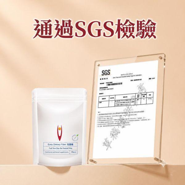 【三十晴】易膳纖-美國專利白腎豆複方膠囊(30顆/袋)x10袋｜白腎豆×魔芋×瓜拿那×綠茶×消化酵素 白腎豆阻斷澱粉吸收,白腎豆禁忌,白腎豆dcard,白腎豆功效ptt,白腎豆減肥ptt,白腎豆推薦ptt,白腎豆副作用,白腎豆減肥dcard、白腎豆推薦、專利白腎豆膠囊、藤黃果白腎豆、大餐救星、促進新陳代謝、調節生理機能、外食族控卡推薦、減少負擔保養、維持健康體態、日常代謝補充品