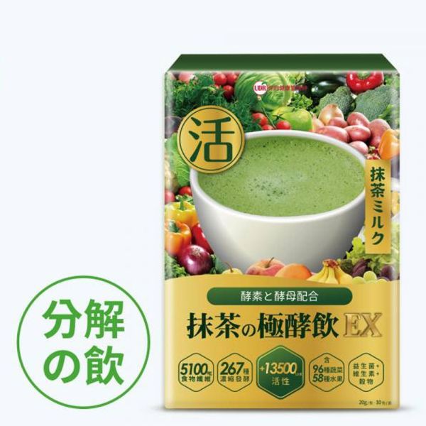 【限時65折】UDR抹茶の極酵飲EX x3盒 酵素,酵素功效,酵素推薦2021,酵素推薦日本,酵素推薦,酵素品牌,酵素推薦減肥,酵素推薦排便,酵素推薦品牌,酵素品牌推薦