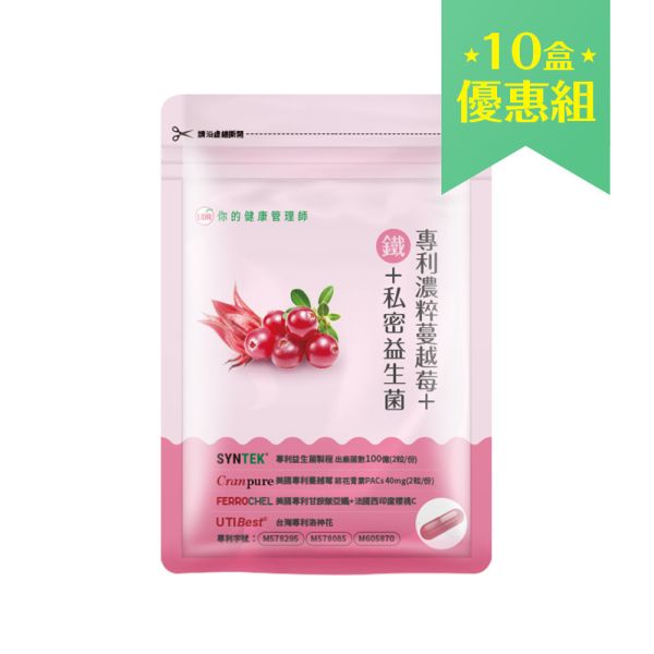 UDR專利濃粹蔓越莓+鐵+私密益生菌→好氣色 蔓越莓推薦dcard,蔓越莓保健食品推薦,蔓越莓功效男性,蔓越莓不能和什麼一起吃,蔓越莓錠,蔓越莓益生菌,蔓越莓功效女性,蔓越莓益生菌推薦,補鐵保健食品
男性補鐵保健食品,補鐵保健食品屈臣氏,補鐵效率最高的食物,女性補血保健食品
補鐵保健食品什麼時候吃,補鐵保健品,鐵劑推薦dcard