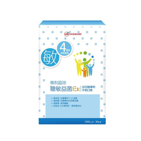 【劉柏嘉醫師推薦】UDR專利晶球聰敏益菌EX→調整體質 益生菌,益生菌英文,益生菌怎麼吃,益生菌排名,益生菌兒童,益生菌價格,益生菌功效,益生菌ptt,益生菌推薦ptt,益生菌價格比較,益生菌價格ptt,益生菌推薦,益生菌兒童便秘,益生菌腸道,益生菌評論,兒童益生菌推薦dcard,兒童益生菌推薦ptt,兒童益生菌小兒利撒爾,兒童益生菌便秘,兒童益生菌過敏,兒童益生菌比較,兒童益生菌過敏推薦,兒童益生菌dcard