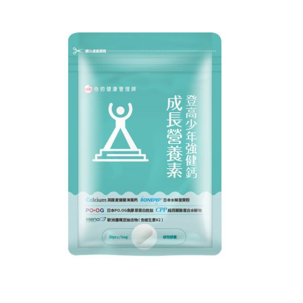 UDR登高少年強健鈣→青少年成長 長高鈣片推薦,青春期鈣推薦,兒童補鈣推薦,兒童補鈣食物,長高鈣片ptt,鈣片長高dcard,兒童鈣推薦ptt,青春期 鈣片,轉大人幾歲吃,長大人有效嗎,轉大人什麼時候吃,轉骨湯多久喝一次,女兒轉骨推薦,轉大人飲品推薦,莊淑旂轉大人評價,順天堂長大人有效嗎