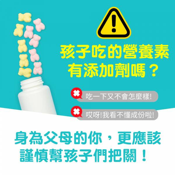 【劉柏嘉醫師推薦】 UDR專利成長鈣多多→兒童成長 長高穴道,小一新鮮人吃什麼長高最快,兒童長高,兒童快速長高,高中長高,兒童長高營養品,兒童長高運動,兒童長高食譜,兒童長高門診,國小長高方法,停止長高的徵兆,睡前吃什麼長高,小一生長高方法,長高停滯期, 兒童鈣,兒童鈣粉,兒童鈣攝取量,costco兒童鈣片,兒童補鈣食品,兒童鈣片何時吃,日本兒童鈣粉,兒童鈣推薦ptt,兒童鈣片ptt,兒童鈣粉推薦,兒童鈣片推薦品牌,兒童補鈣食譜,小兒利撒爾,