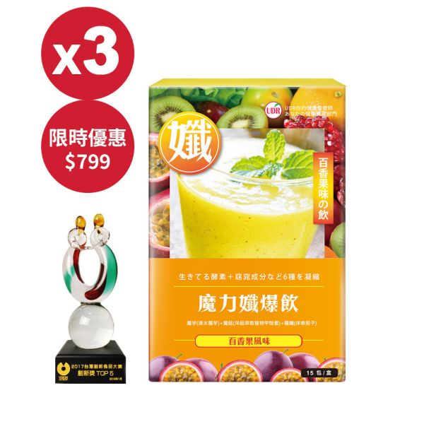 【福利品優惠】UDR魔力孅爆飲(百香果果昔)x3盒(效期2026/02/01)→新孅飽足 膳食纖維,纖維食物,纖維水果,纖維蔬菜,衛福部膳食纖維攝取量,膳食纖維怎麼吃,膳食纖維含量表,膳食纖維 一天 要 吃 多少,膳食纖維好處,魔芋飽足,魔芋粉