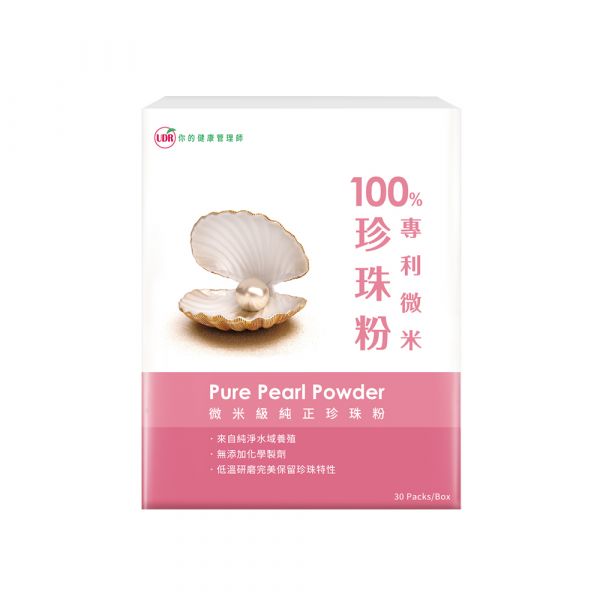 UDR專利微米珍珠粉 x1盒→養顏美容 珍珠粉功效,珍珠粉孕婦,珍珠粉禁忌,珍珠粉中樂,珍珠粉推薦,珍珠粉dcard,珍珠粉ptt