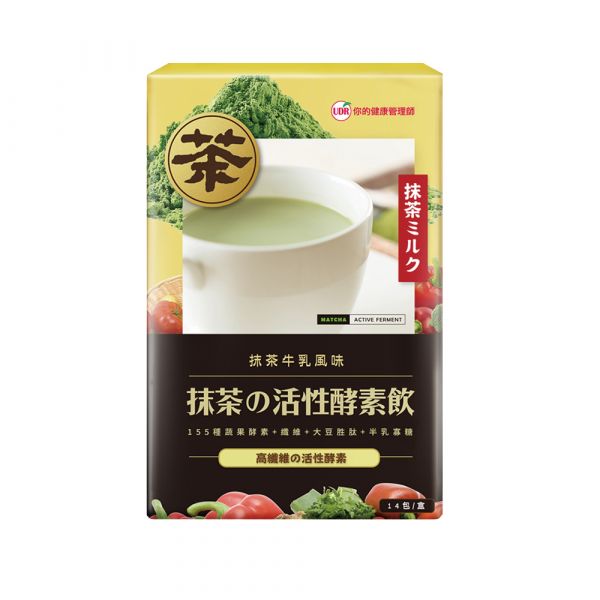 UDR抹茶の活性酵素飲x1盒 酵素,酵素功效,酵素推薦2021,酵素推薦日本,酵素推薦,酵素品牌,酵素推薦減肥,酵素推薦排便,酵素推薦品牌,酵素品牌推薦