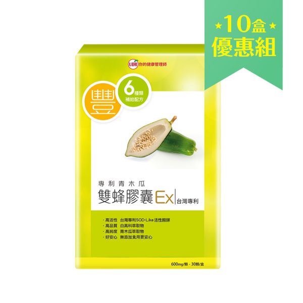 UDR專利青木瓜雙蜂膠囊EX #少女 產後 成年女性 青木瓜豐胸dcard,青木瓜的功效與禁忌,青木瓜豐胸原理,青木瓜排骨湯豐胸,木瓜豐胸謠言,青木瓜的功效和副作用,青木瓜排骨湯什麼時候喝,青木瓜排骨湯幾歲喝,葛根豐胸ptt,葛根豐胸功效,木瓜葛根豐胸,野葛根副作用,葛根粉豐胸,野葛根哪裡買,野葛根功效,葛根雌激素,