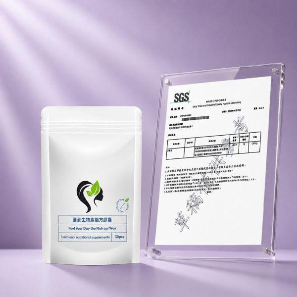 【三十晴】 Cultavit®蕎麥生物素複方膠囊(30顆/袋)x10袋｜生物素×B群×葡萄籽 生物素推薦哪一牌 
生物素一天吃多少 
生物素什麼時候吃 
生物素可以天天吃嗎 
生物素搭配B群 
生物素搭配鋅 
生物素搭配葡萄籽 
生物素保健食品推薦 
養髮營養補給推薦 
頭髮營養保健食品 
頂上營養補充 
生物素膠囊推薦 
熟齡營養補給 
男女都可以吃的生物素 
生物素餐後吃 
Cultavit 生物素 
Cultavit Biotin 
Hair Nut