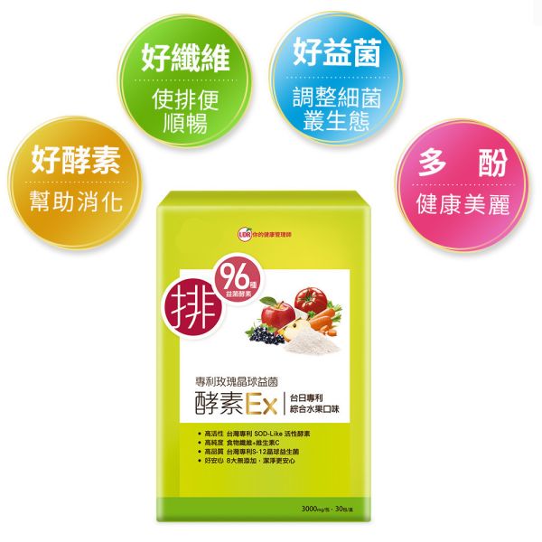 UDR專利玫瑰晶球益菌酵素EX x1盒→使排便順暢 玫瑰晶球酵素,千萬熱銷排便順暢,熱銷十餘年好口碑 ,體驗有感幫助排便順暢。