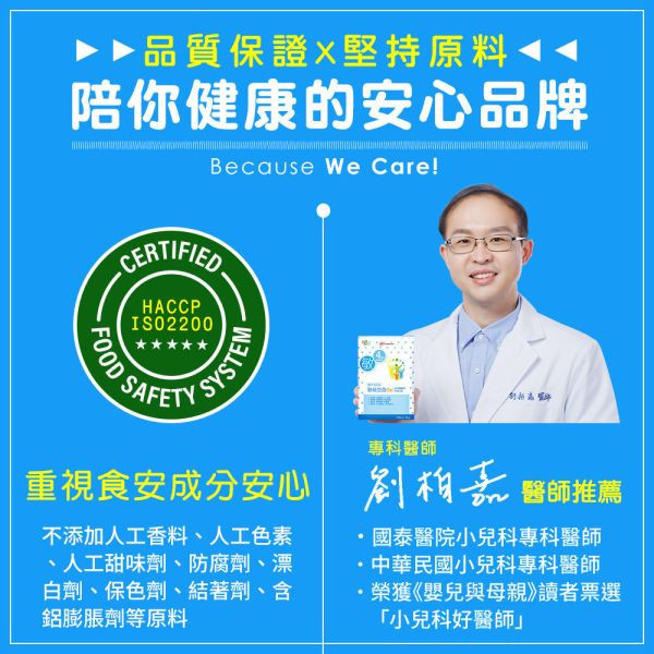 【劉柏嘉醫師推薦】UDR專利晶球聰敏益菌EX→調整體質 益生菌,益生菌英文,益生菌怎麼吃,益生菌排名,益生菌兒童,益生菌價格,益生菌功效,益生菌ptt,益生菌推薦ptt,益生菌價格比較,益生菌價格ptt,益生菌推薦,益生菌兒童便秘,益生菌腸道,益生菌評論,兒童益生菌推薦dcard,兒童益生菌推薦ptt,兒童益生菌小兒利撒爾,兒童益生菌便秘,兒童益生菌過敏,兒童益生菌比較,兒童益生菌過敏推薦,兒童益生菌dcard