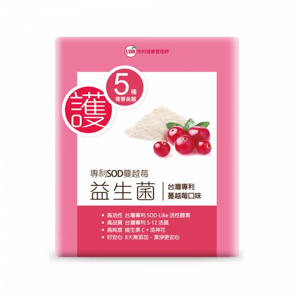 UDR無添加-專利SOD蔓越莓益生菌EX(昇級版) 隨身包(3包入) 蔓越莓膠原蛋白粉,蔓越莓推薦,2022蔓越莓膠推薦,蔓越莓推薦,蔓越莓品牌,蔓越莓何時吃,蔓越莓功效,蔓越莓價格,蔓越莓優惠,蔓越莓ptt,MONDESELECTION世界品質大獎蔓越莓益生菌 ptt,蔓越莓dcard