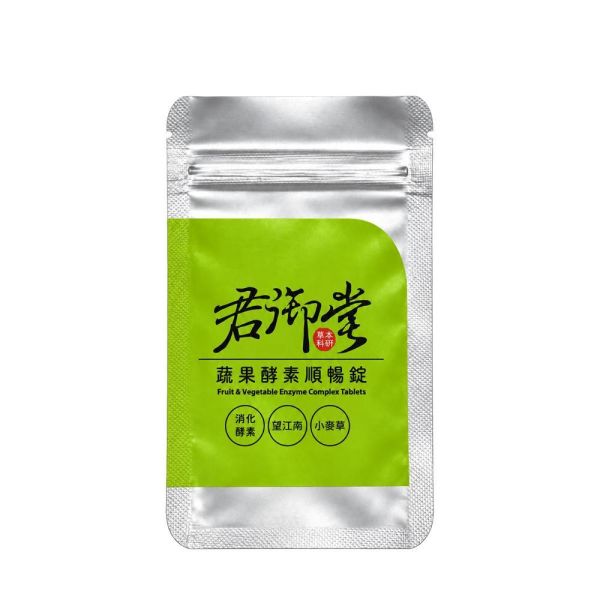 【君御堂】蔬果酵素順暢錠(30袋)x1袋 