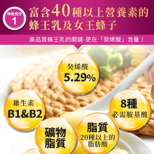 【買5送3限搶59折】UDR專利凍晶蜂王乳舒眠膠原(共8盒)#幫助入睡#養顏美容 蜂王乳芝麻明e,膠原蛋白粉,蜂王乳膠原蛋白推薦,2022膠原蛋白推薦,膠原蛋白推薦,膠原蛋白品牌,膠原蛋白何時吃,膠原蛋白功效, 膠原蛋白價格,膠原蛋白優惠,蜂王乳芝麻素dcard,蜂王乳芝麻素評價,蜂王乳芝麻素什麼時侯吃