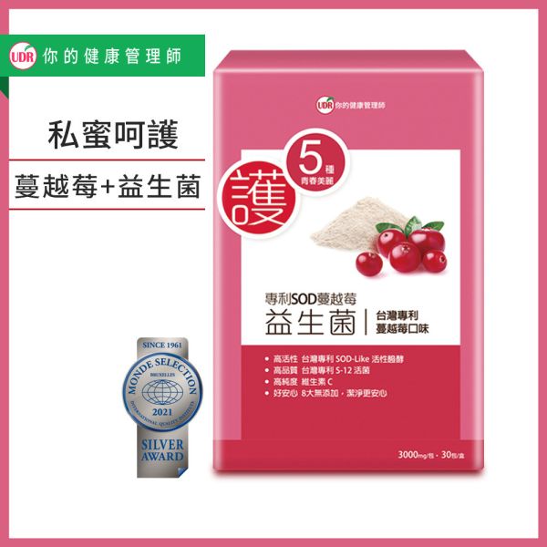 UDR專利SOD蔓越莓益生菌EX→私密呵護 蔓越莓益生菌推薦dcard,蔓越莓益生菌推薦ptt,蔓越莓益生菌功效,蔓越莓益生菌有效嗎,蔓越莓益生菌什麼時候吃,蔓越莓益生菌dcard,蔓越莓益生菌好市多,蔓越莓益生菌副作用,蔓越莓膠原蛋白dcard,蔓越莓膠原蛋白推薦,蔓越莓膠原蛋白功效,vitabox膠原蛋白評價,vitabox膠原蛋白dcard,光采專科膠原蛋白評價,博勝生醫蔓越莓膠原蛋白粉,vitabox膠原蛋白好市多