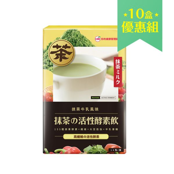UDR抹茶の活性酵素飲→幫助消化 酵素,酵素功效,酵素推薦,酵素推薦日本,酵素推薦,酵素品牌,酵素推薦減肥,酵素推薦排便,酵素推薦品牌,酵素品牌推薦,分解酵素怎麼吃？什麼酵素可以分解蛋白質？脂肪分解酵素有用嗎？酵素吃多了會怎樣？