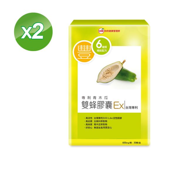 【限時買一送一】UDR專利青木瓜雙蜂膠囊EX x2盒 少女 產後 成年女性 青木瓜豐胸dcard,青木瓜的功效與禁忌,青木瓜豐胸原理,青木瓜排骨湯豐胸,木瓜豐胸謠言,青木瓜的功效和副作用,青木瓜排骨湯什麼時候喝,青木瓜排骨湯幾歲喝,葛根豐胸ptt,葛根豐胸功效,木瓜葛根豐胸,野葛根副作用,葛根粉豐胸,野葛根哪裡買,野葛根功效,葛根雌激素,