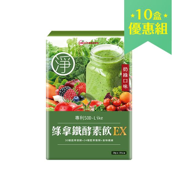 UDR綠拿鐵專利酵素飲EX→補纖補好油 綠拿鐵ptt,綠拿鐵心得,綠拿鐵食譜陳月卿,綠拿鐵食材,綠拿鐵什麼時侯喝,綠拿鐵dcard,綠拿鐵酵素評價,防彈綠拿鐵,綠拿鐵何時喝
