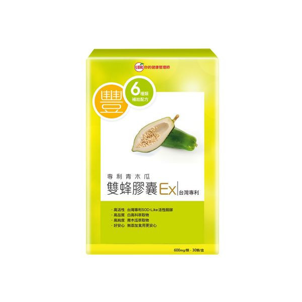 UDR專利青木瓜雙蜂膠囊EX x1盒 魅力自信 有感心動 青木瓜豐胸dcard,青木瓜的功效與禁忌,青木瓜豐胸原理,青木瓜排骨湯豐胸,木瓜豐胸謠言,青木瓜的功效和副作用,青木瓜排骨湯什麼時候喝,青木瓜排骨湯幾歲喝,葛根豐胸ptt,葛根豐胸功效,木瓜葛根豐胸,野葛根副作用,葛根粉豐胸,野葛根哪裡買,野葛根功效,葛根雌激素,