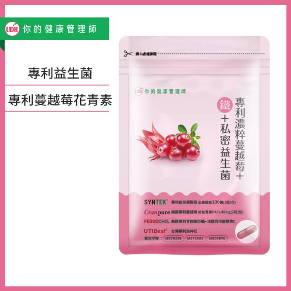 UDR專利濃粹蔓越莓+鐵+私密益生菌→好氣色 蔓越莓推薦dcard,蔓越莓保健食品推薦,蔓越莓功效男性,蔓越莓不能和什麼一起吃,蔓越莓錠,蔓越莓益生菌,蔓越莓功效女性,蔓越莓益生菌推薦,補鐵保健食品
男性補鐵保健食品,補鐵保健食品屈臣氏,補鐵效率最高的食物,女性補血保健食品
補鐵保健食品什麼時候吃,補鐵保健品,鐵劑推薦dcard