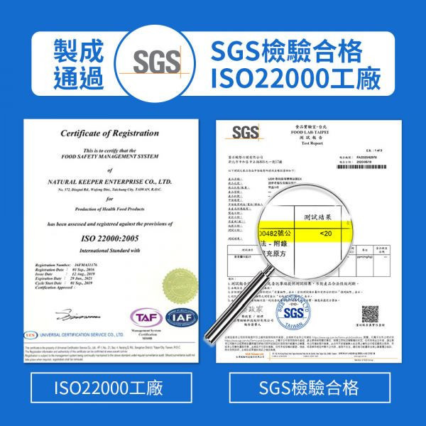 UDR 300億專利乳鐵蛋白比菲菌→增強體力 乳鐵蛋白比菲菌,300億活性益生菌,日本森永乳鐵蛋白,比菲德氏菌,嗜酸乳桿菌,植物桿菌,乳鐵多益,乳鐵蛋白初乳益生菌,黄金牛初乳蛋白,延續母乳保護力