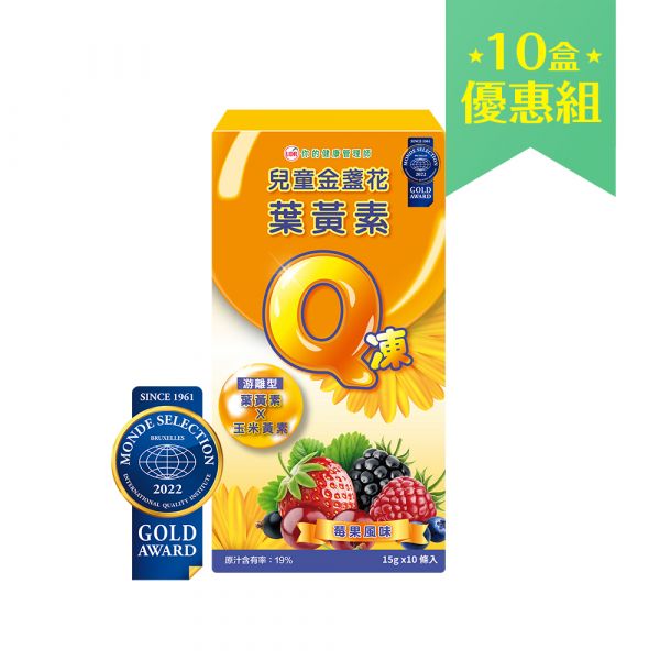 UDR兒童金盞花葉黃素Q凍x10盒(共100條)#葉黄素果凍#無色素#無香料#無甜味劑 UDR兒童金盞花葉黄素q凍,兒童葉黄素果凍推薦,葉黄素果凍條,金盞花葉黄素果凍,白蘭氏葉黄素果凍,船井葉黄素果凍,udr葉黄素果凍,葉菓素凍比較,3C葉黄素果凍, 兒童葉黄素果凍,三多葉黄素果凍