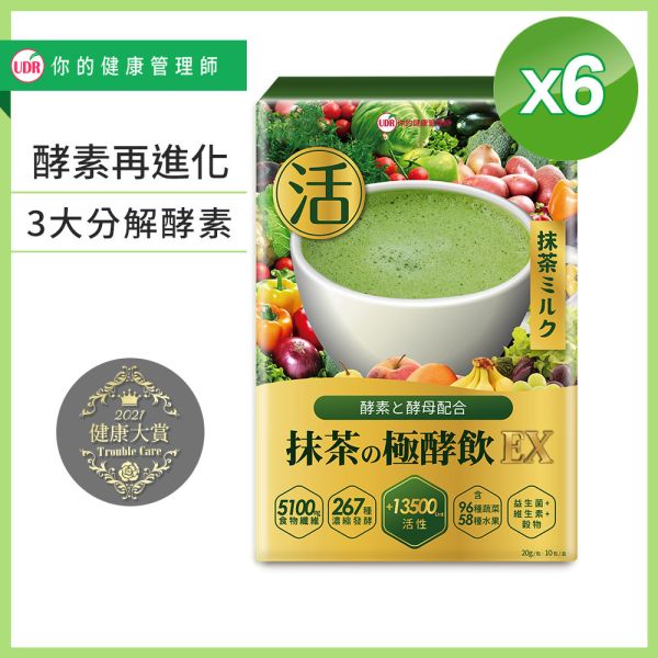 【限搶63折】每盒UDR抹茶の極酵飲EX x6盒 酵素,酵素功效,酵素推薦2021,酵素推薦日本,酵素推薦,酵素品牌,酵素推薦減肥,酵素推薦排便,酵素推薦品牌,酵素品牌推薦