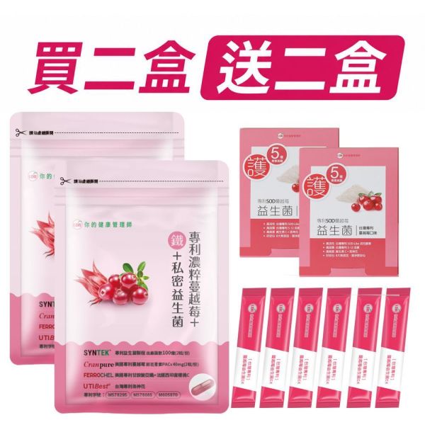 【8月優惠】UDR 專利蔓越莓+益生菌+鐵膠囊 2袋組｜高濃縮蔓越莓+專利私密益生菌，改變細菌叢生態、日常清爽舒適與私密呵護推薦 蔓越莓益生菌推薦、專利蔓越莓膠囊、私密處保養食品、前花青素蔓越莓、改變細菌叢生態、女性私密呵護、日常清爽舒適、甘露糖蔓越莓、上班族久坐保養、女生日常滋補、蔓越莓補鐵推薦、蔓越莓加鐵、專利微囊鐵膠囊、女生補鐵食品、紅潤好氣色保養、私密呵護蔓越莓、改變細菌叢生態、正常紅血球形成、生理期後補鐵、女性日常滋補



蔓越莓功效女性dcard
女性蔓越莓推薦
蔓越莓不能和什麼一起吃
蔓越莓益生