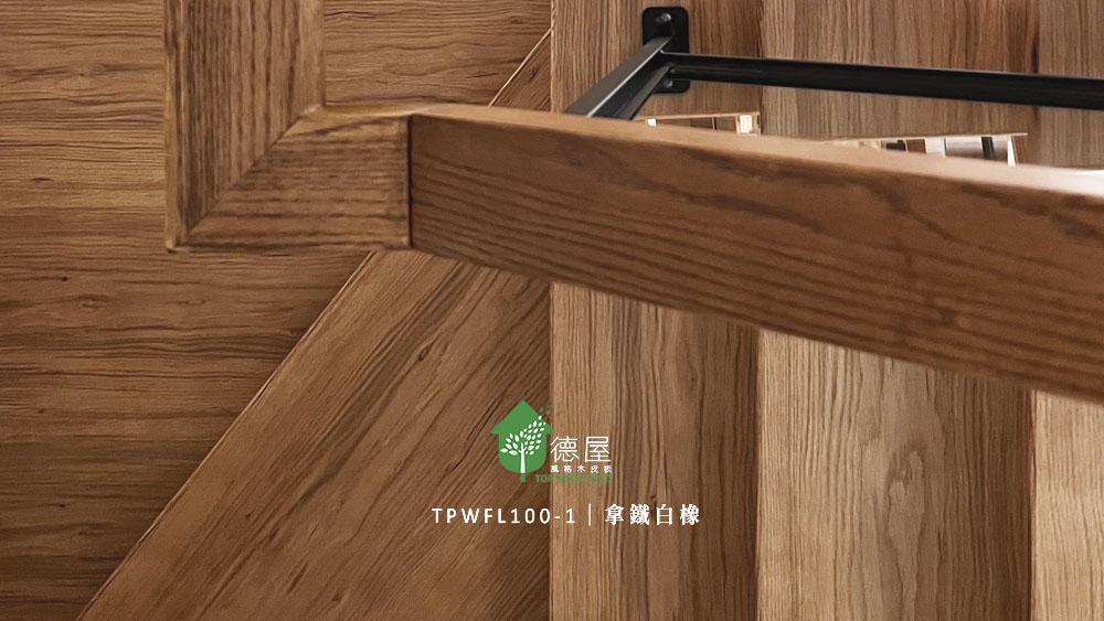 天然海島型實木地板 - 德屋建材│藝術精品全木建材~天然木皮板木地板 NO.1領導品牌