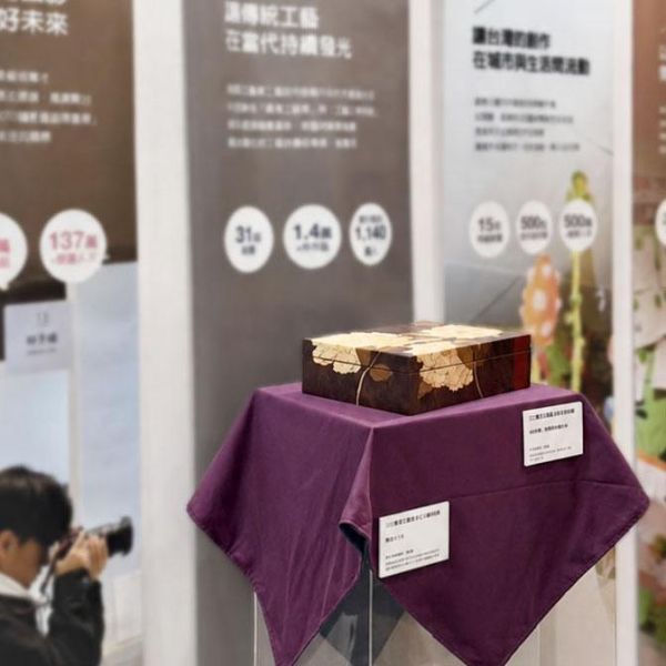 2026 新光三越永續博覽會｜雍容｜木箔®原創 台灣工藝競賽,藝術作品,藝術畫作,木箔畫,木箔,木箔原創,鑲嵌工法,工藝,台灣工藝獎,綠色永續,永續博覽會,新光三越