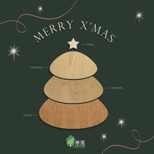 聖誕節快樂｜德屋天然建材 木皮板,健康綠建材,天然建材,綠建材,天然木皮,裝潢建材,無毒建材,木質裝潢,聖誕節,聖誕節快樂