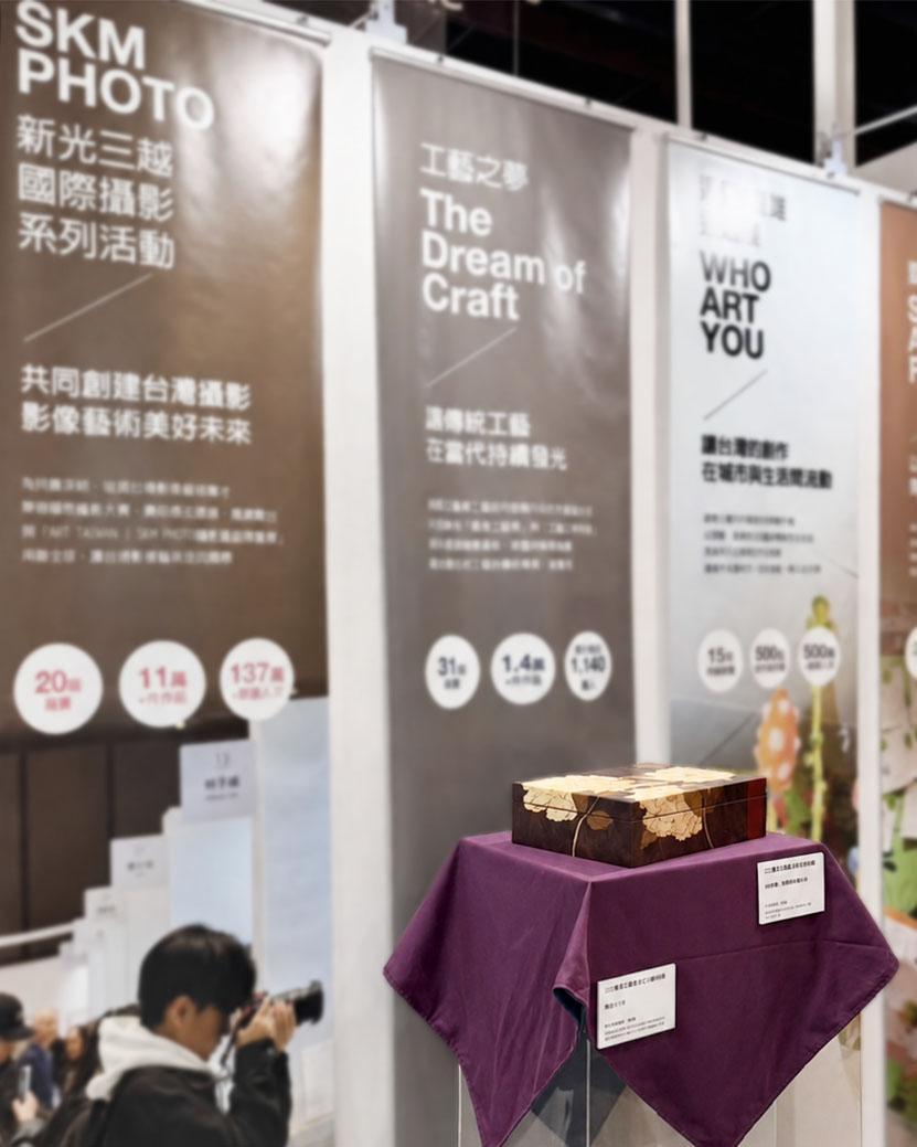 木箔原創藝術