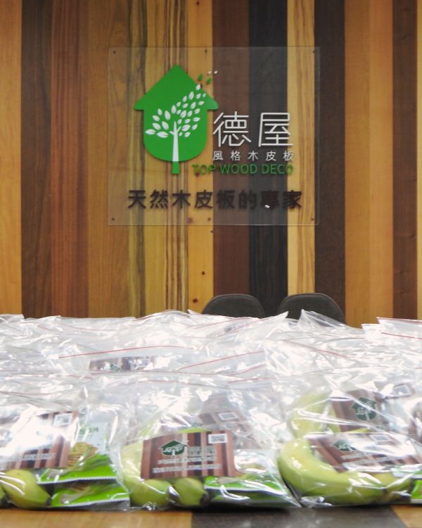 捐血傳愛 生命續航｜社會公益｜德屋全天然建材 木皮板,健康綠建材,天然建材,綠建材,天然木皮,天然木皮板,社會公益,捐血活動