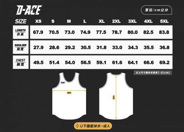 D-ACE瘋狗你好帥單面球衣(海洋藍漸層) Jersey、衣服、球衣、籃球衣、雙面穿球衣、服飾、穿搭、潮流、籃球、迪艾斯、設計、台灣