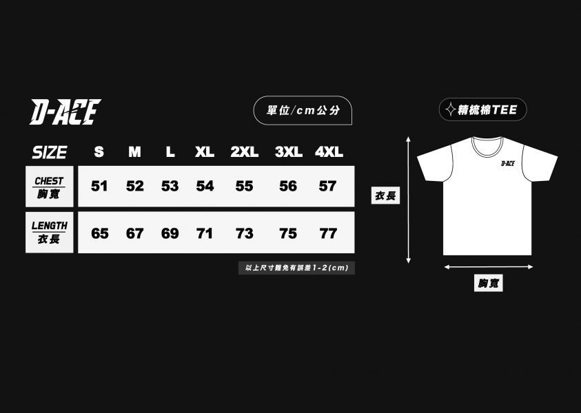DS彩虹logo踢(綠黃漸層) T-shirt、衣服、素踢、服飾、穿搭、潮流、衣服