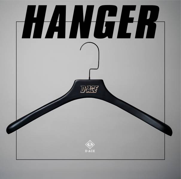 D-ACE HANGER衣架你好帥 衣架、曬衣架、實木衣架、D-ACE、HANGER、迪艾斯