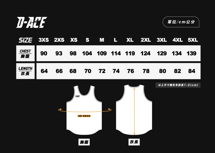 NUEY你好帥雙面球衣 Jersey、衣服、球衣、籃球衣、雙面穿球衣、服飾、穿搭、潮流、籃球、迪艾斯、設計、台灣