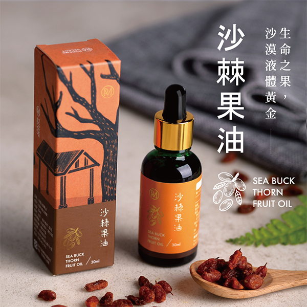 沙棘果油 30ml 冷壓初榨植物油 璞蜜油坊,源品食品行,植物油,食用油,養生,冷壓初榨橄欖油,木鱉果油,黑種草籽油,沙棘果油,黃金小菓,苦茶油,亞麻仁油,印加果油,葵花油,黑芝麻油,紫蘇油,南瓜籽油,核桃油,杏仁油,椰子油,OMEGA-3,OMEGA-６,OMEGA-9,DHA,EPA,維生素E,維生素C,亞油酸,心血管疾病,血管清道夫,降低膽固醇,健康飲食,不飽和脂肪酸