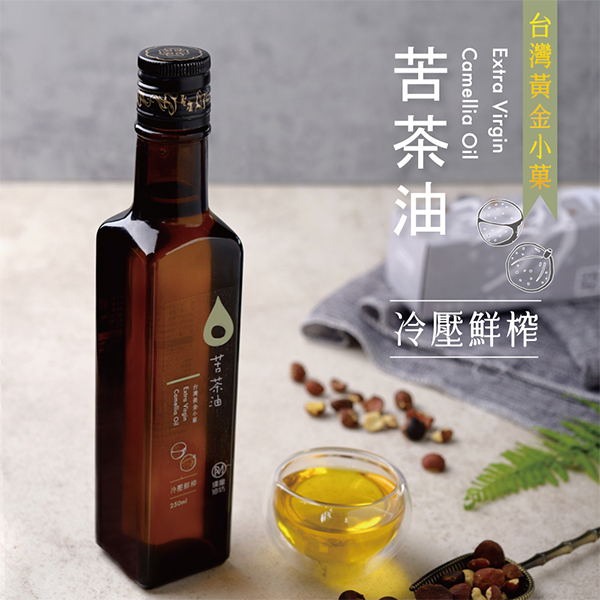 黃金小菓苦茶油 250ml 冷壓初榨植物油 璞蜜油坊,源品食品行,植物油,食用油,養生,冷壓初榨橄欖油,木鱉果油,黑種草籽油,沙棘果油,黃金小菓,苦茶油,亞麻仁油,印加果油,葵花油,黑芝麻油,紫蘇油,南瓜籽油,核桃油,杏仁油,椰子油,OMEGA-3,OMEGA-６,OMEGA-9,DHA,EPA,維生素E,維生素C,亞油酸,心血管疾病,血管清道夫,降低膽固醇,健康飲食,不飽和脂肪酸