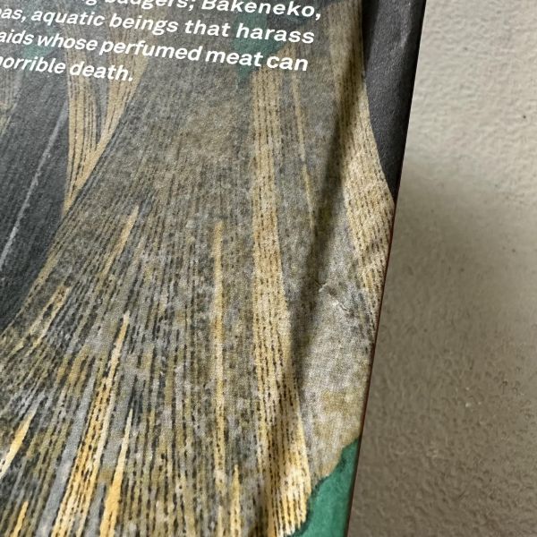 (微恙)YOKAI: The Ancient Prints of Japanese Monsters(日本古代妖怪圖畫集) 