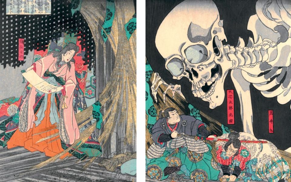 YOKAI: The Ancient Prints of Japanese Monsters(日本古代妖怪圖畫集) 