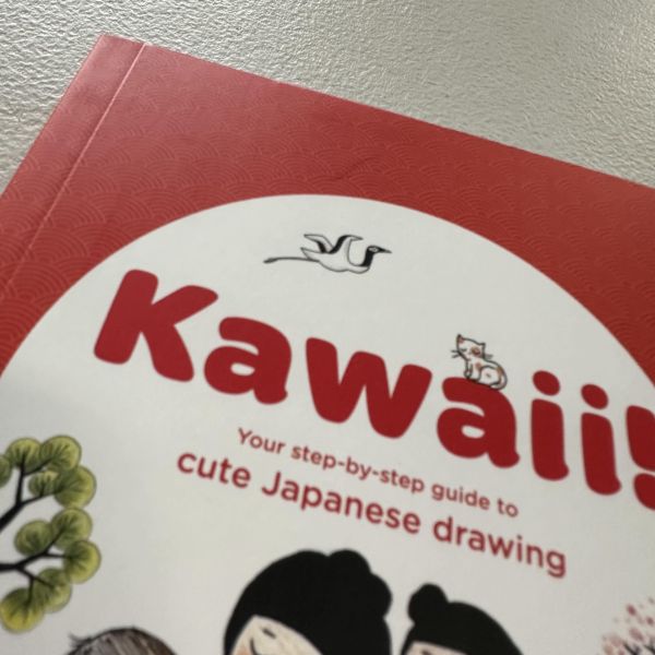 (微恙)KAWAII!:Your step-by-step guide to cute Japanese drawing(卡哇伊！日式超可愛插畫指南) 