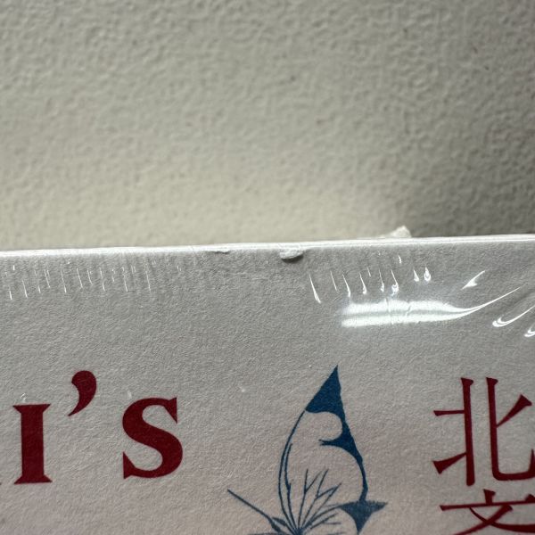 (微恙)Hokusai's Method(北齋畫法) 